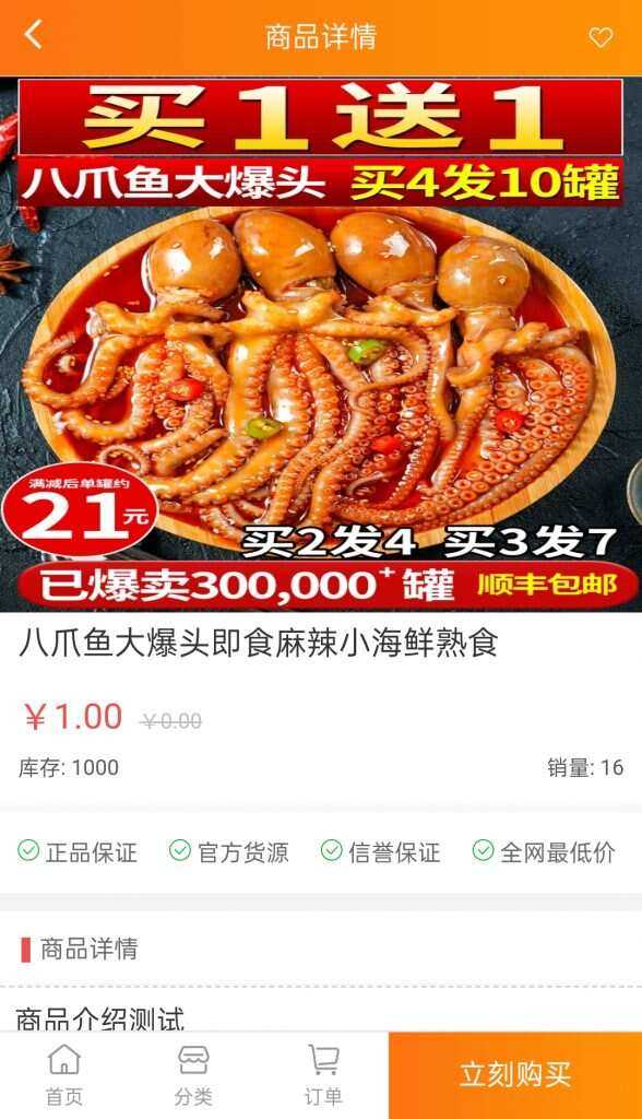 图片[3] - 可乐微商城系统仿某宝源码 - 项目资源网