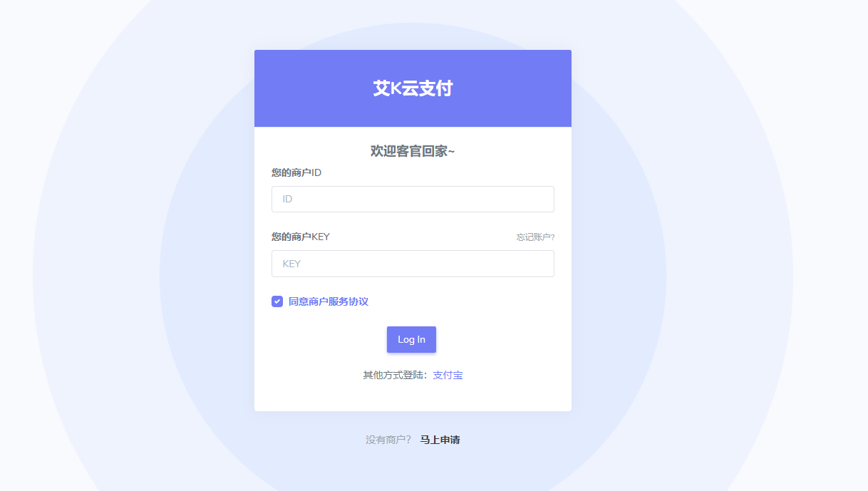 图片[3] - 新易支付UI内置模板 - 项目资源网