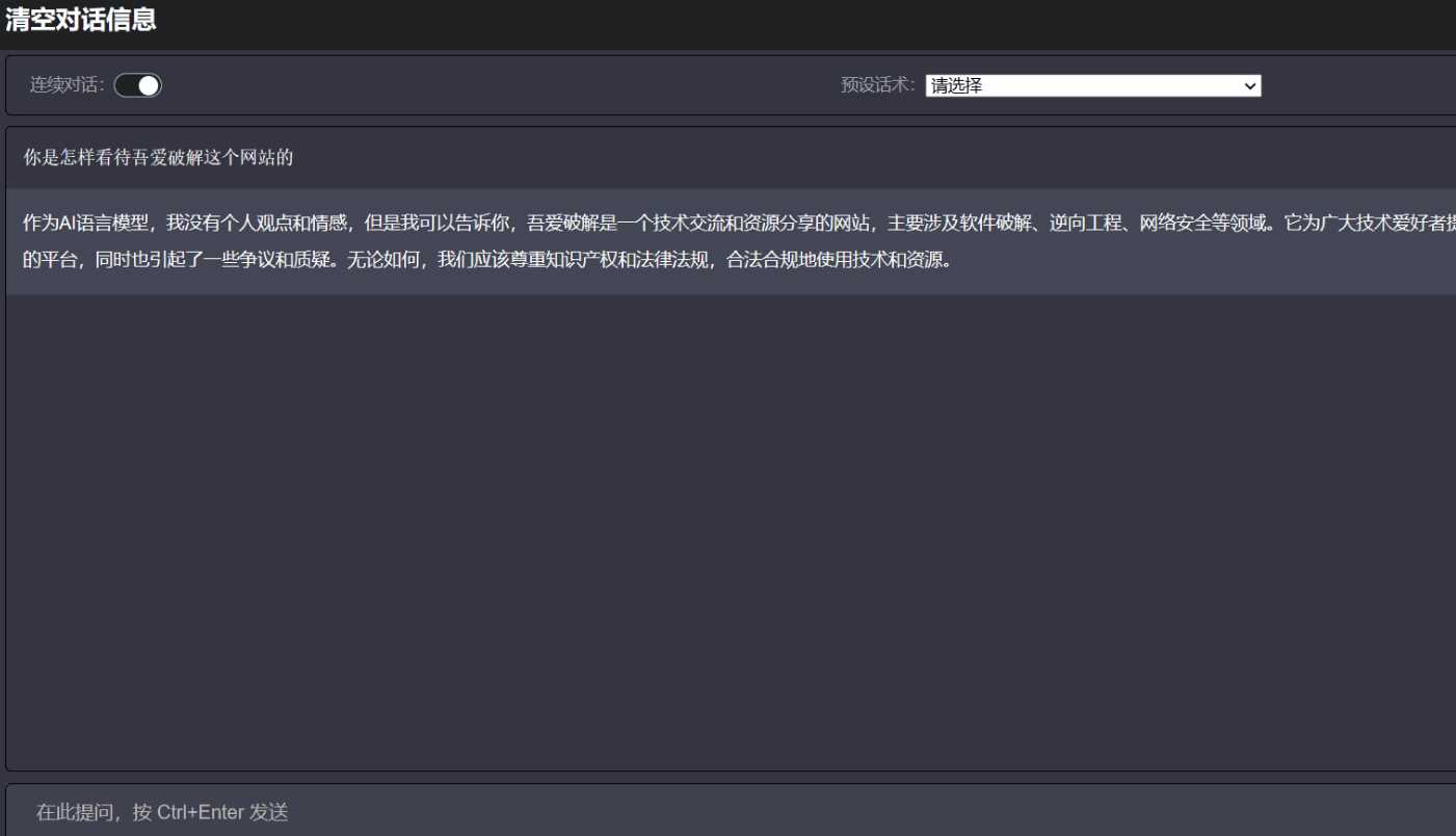最新chatgpt 可用源码 自己搭建 可连续聊天 - 项目资源网