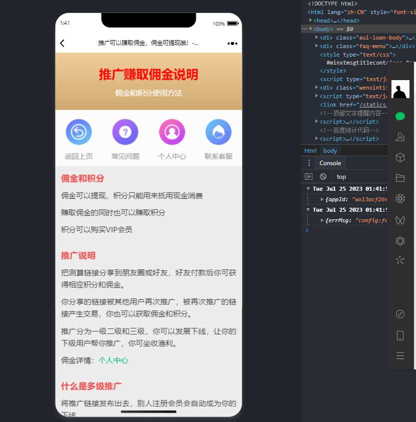 图片[3] - 2023新版塔罗占卜网站源码风水起名附带搭建视频及文本教程 - 项目资源网
