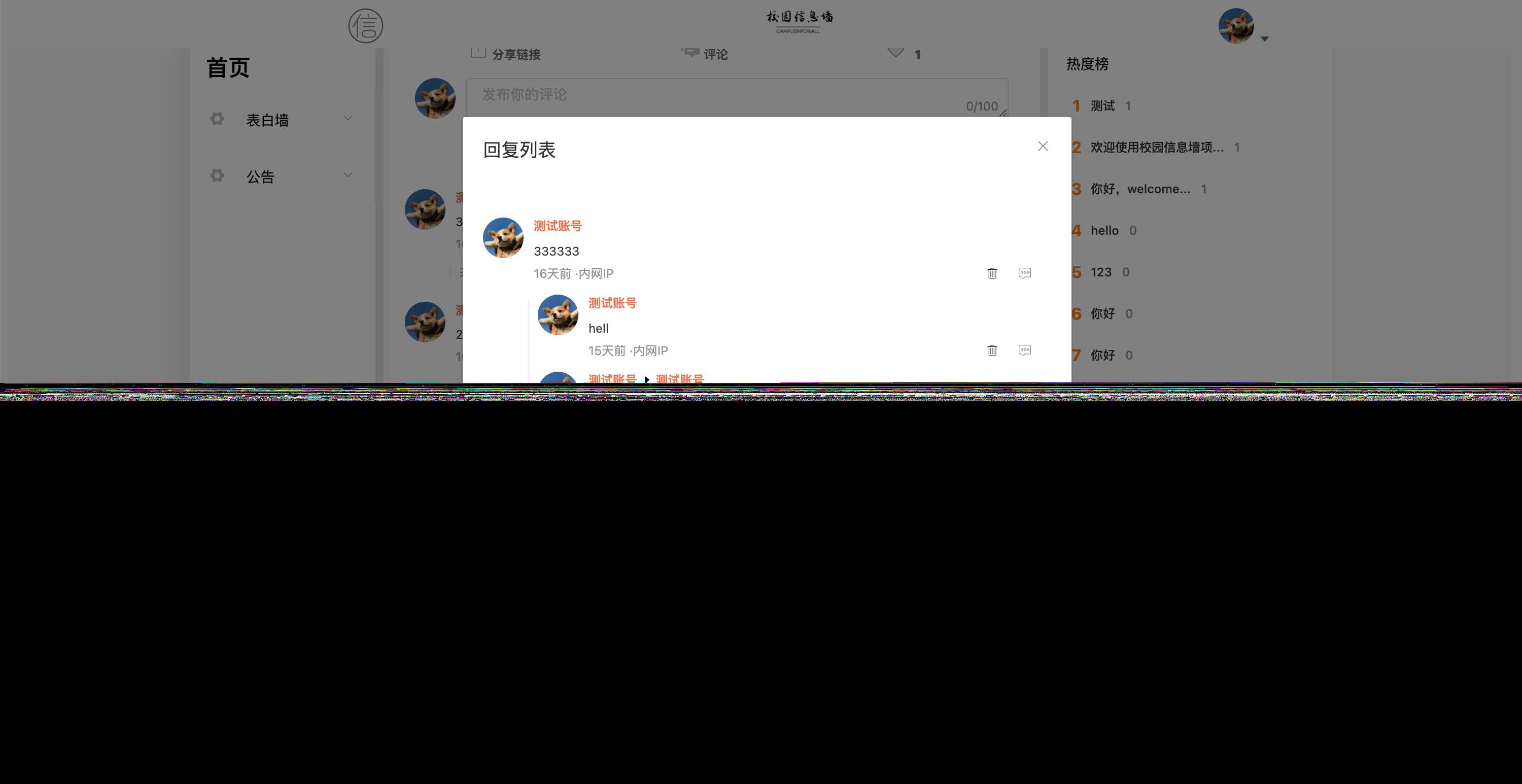 图片[5] - springboot简单的后台管理系统 快速开发毕设 案例表白墙仿微博UI布局 - 项目资源网