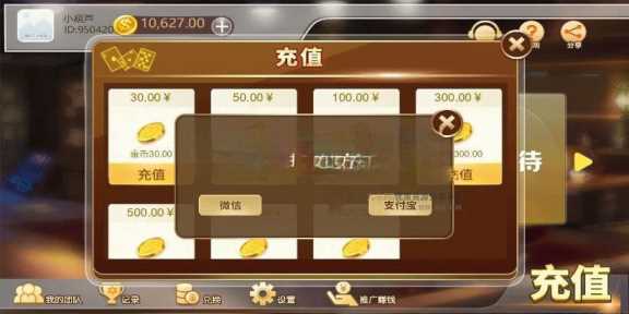 图片[6] - 赛马娱乐游戏源码对接微信公众号积分娱乐小游戏二开可对接到APP - 项目资源网