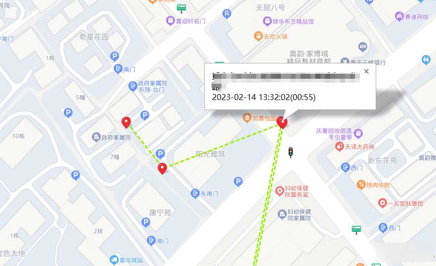 手机GPS轨迹和驻留时间远程查看软件源码 - 项目资源网