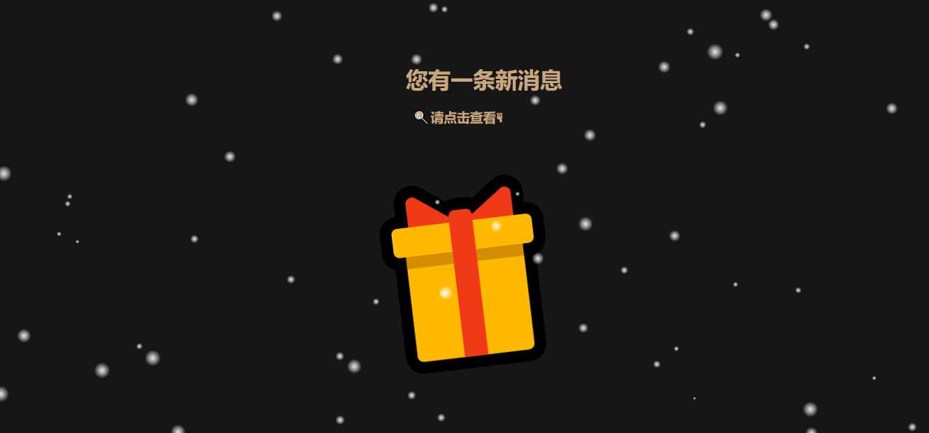 圣诞树 圣诞节到了 送她一个圣诞树吧 - 项目资源网