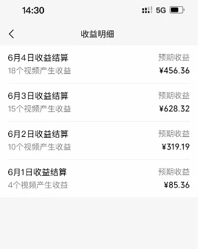 图片[2] - 视频号娱乐赛道分成计划，日入500+，作者亲测，适合新手操作 - 项目资源网