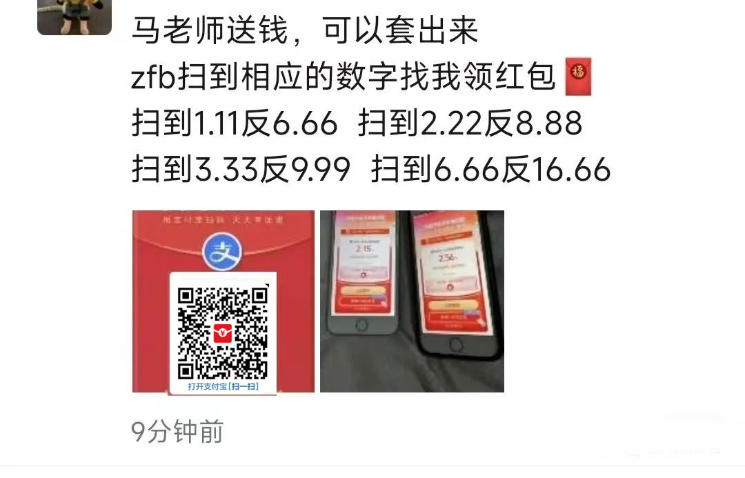 图片[6] - 支付宝红包怎么玩，支付宝领红包，赚领现金奖励 - 项目资源网