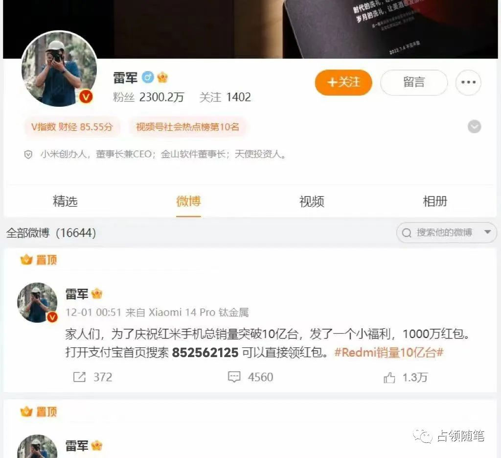 图片[7] - 支付宝红包怎么玩，支付宝领红包，赚领现金奖励 - 项目资源网