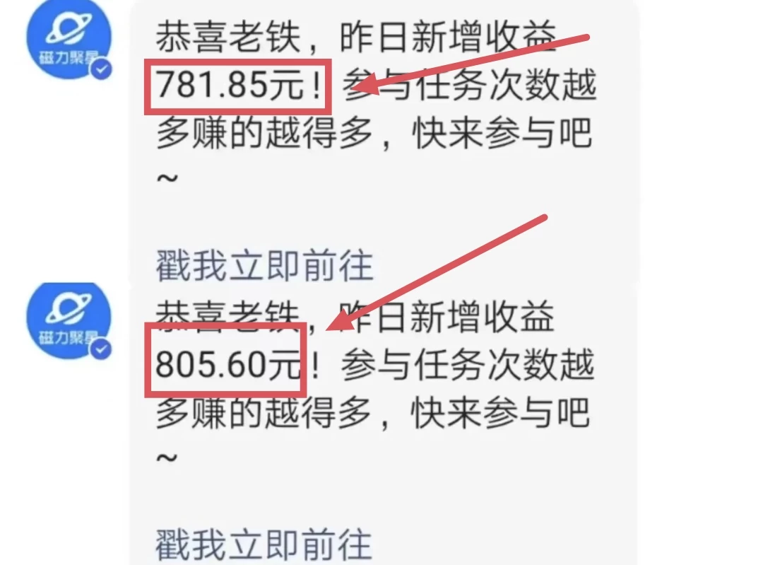 图片[2] - 无人直播3.0版本，利用热门无版权影视直播，挂小铃铛一小时800+，小白可轻松学会 - 项目资源网
