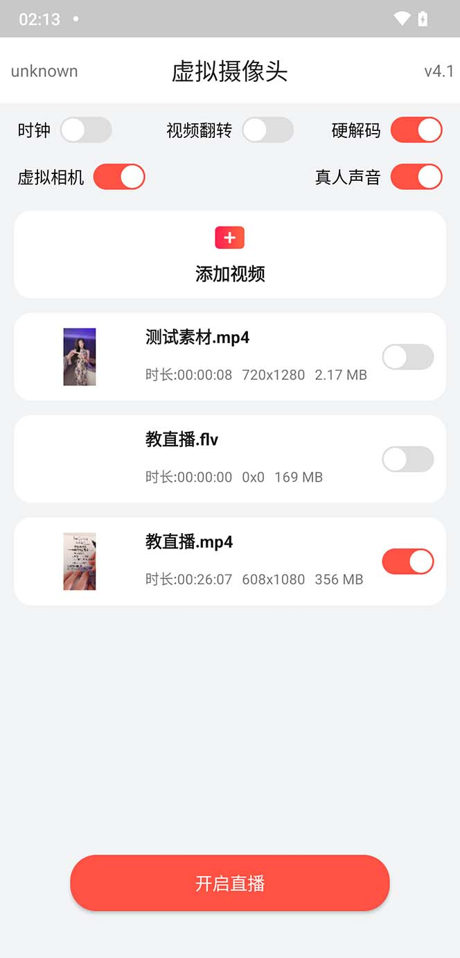 小米 8 无人直播系统刷机包，含刷机教程 100% 可用 - 项目资源网