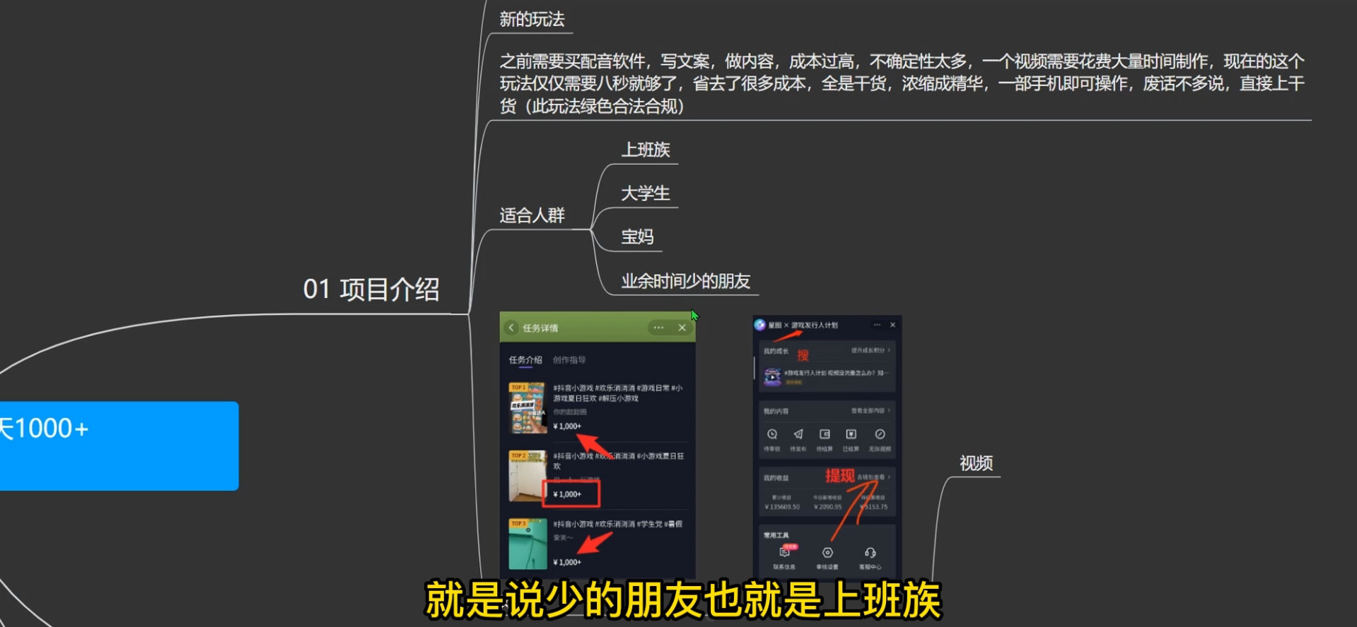 欢乐消消消游戏掘金拆解,游戏发行人计划, 小白也能轻松上手 欢乐消消消游戏掘金拆解,游戏发行人计划, 小白也能轻松上手