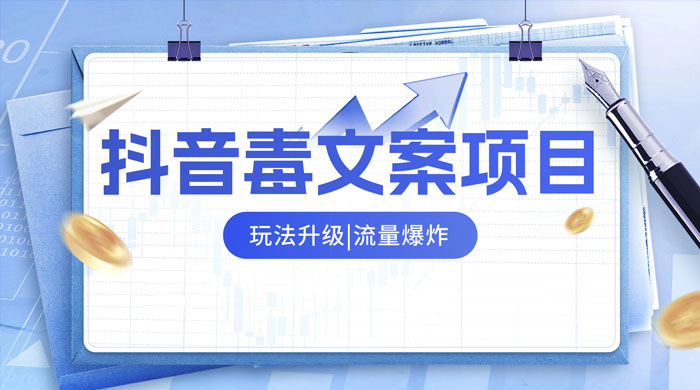 海外打字撸美金项目，简单易上手 - 项目资源网