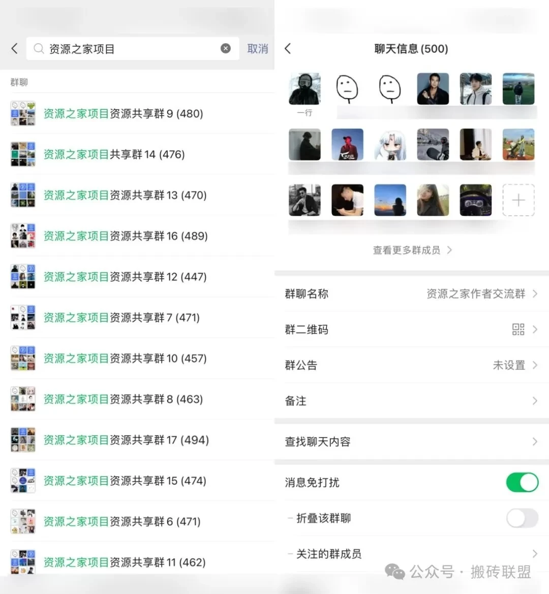 怎么真正做好一个项目？搬砖联盟 - 项目资源网