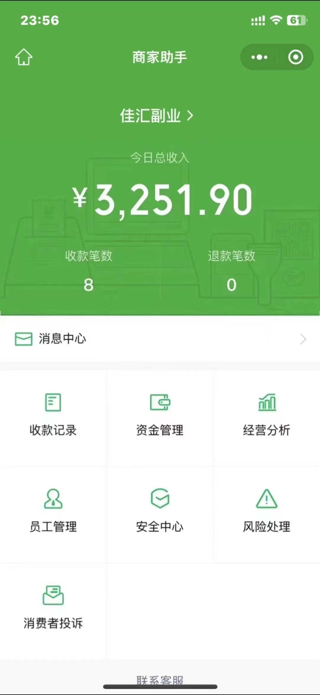 图片[3] - 闲鱼流量掘金，虚拟变现新玩法配合全网项目库，精准引流变现3W+ - 项目资源网