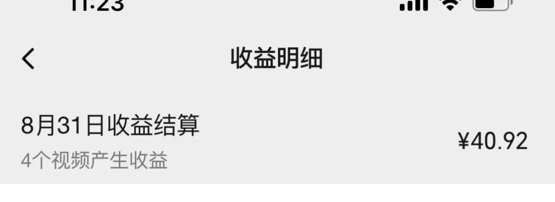 图片[5] - 视频号流量变现副业训练营 1.0，有播放就有收益，适合小白的副业项目 - 项目资源网
