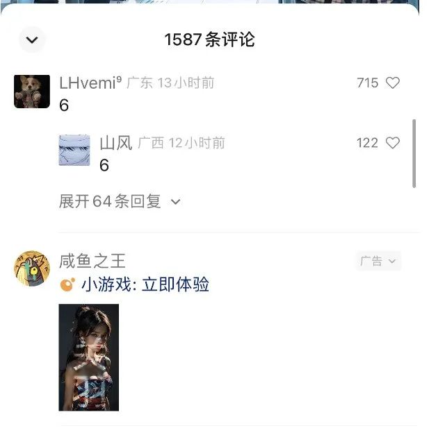 图片[2] - 视频号流量变现副业训练营 1.0，有播放就有收益，适合小白的副业项目 - 项目资源网