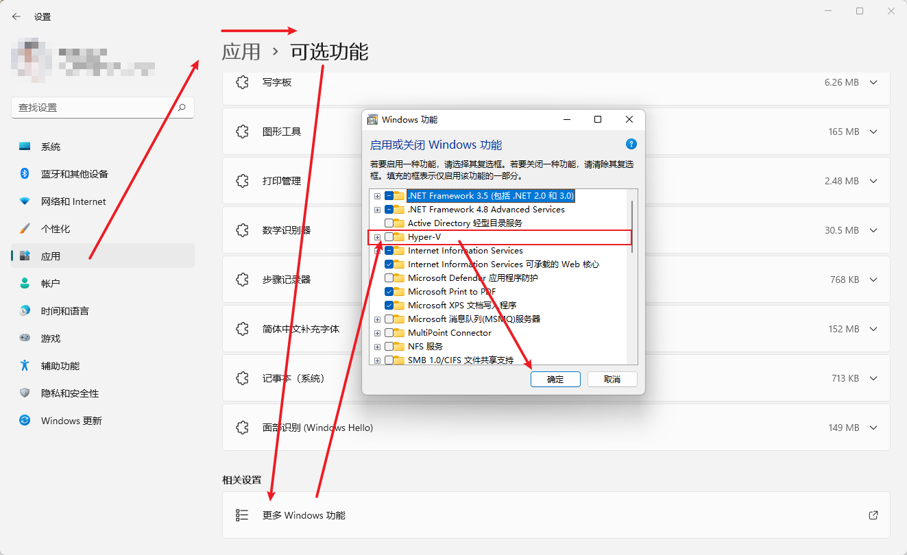 图片[10] - Win11安卓子系统安装教程及如何安装安卓软件 - 项目资源网