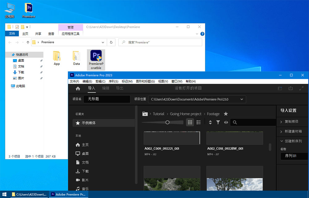Premiere Pro 2023 v23.2.0.69 精简版 Premiere Pro 2023 v23.2.0.69 精简版