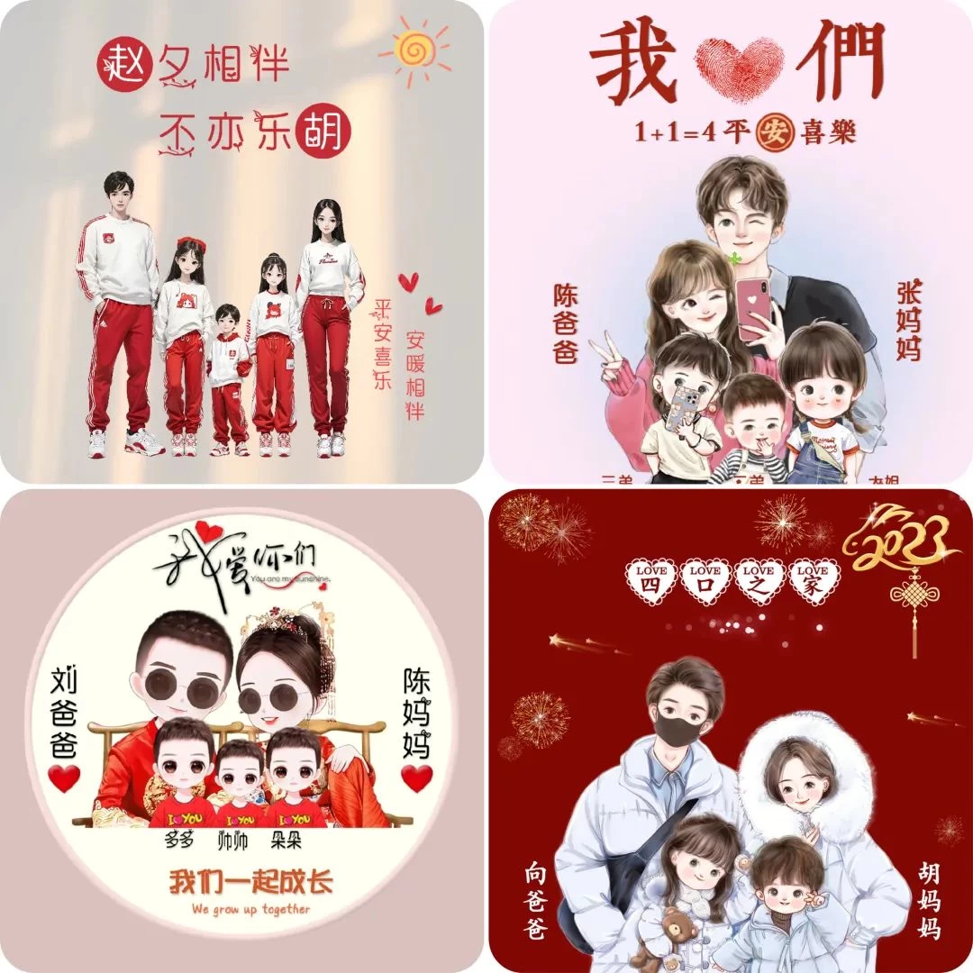 图片[2] - 小红书热门头像定制变现拆解课，一条龙玩法分享给你 - 项目资源网