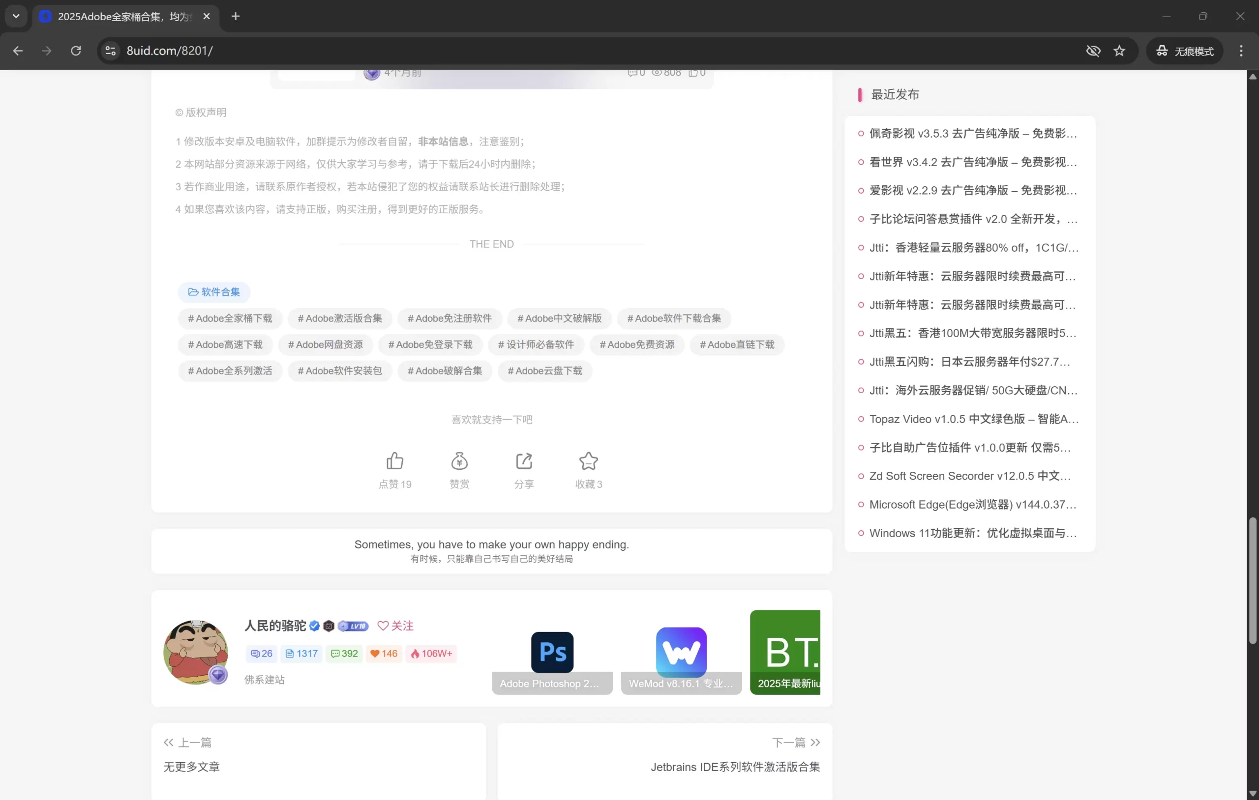 20260903222952304-20260206214148629-QQ20260206-213014-1