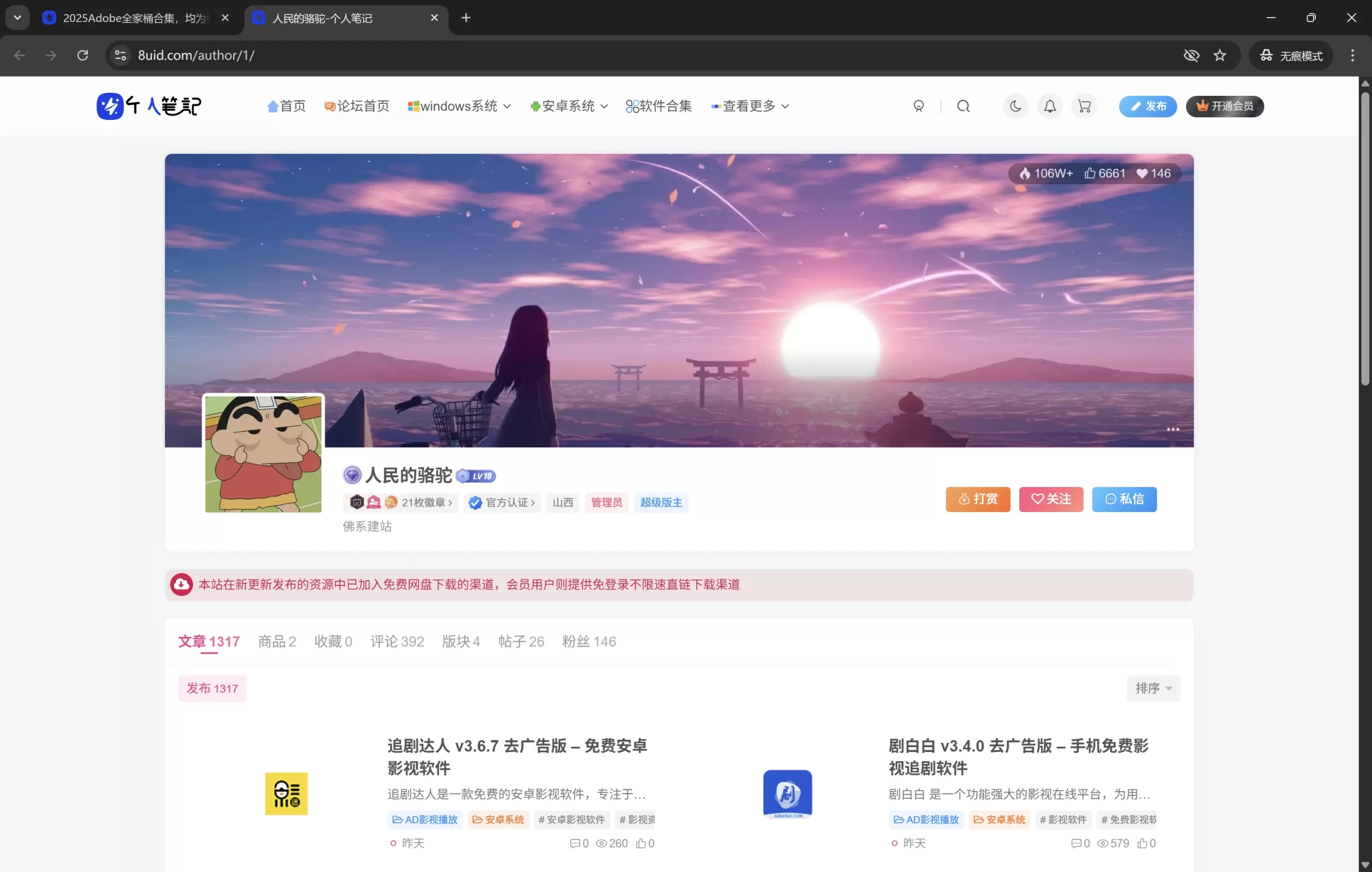 20260903223010470-20260206214143341-QQ20260206-213021-1