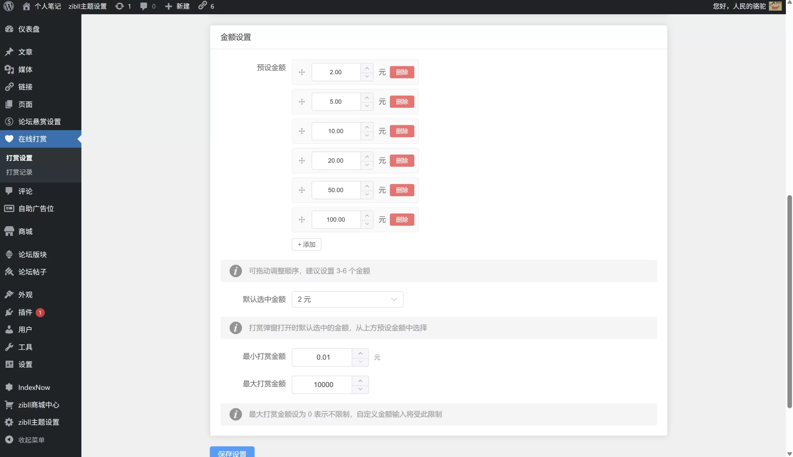 20260903223103569-20260206214240448-QQ20260206-213443